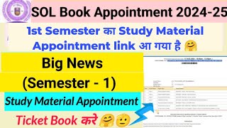 SOL 1st Semester Study Material Appointment 2024  How To Take Appointment For SOL Study Material [upl. by Hajile127]