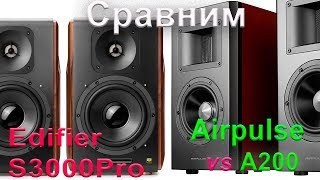 Edifier S3000Pro или Airpulse A200 Анализ [upl. by Enitsirhc498]