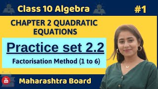 Class 10 Ch 2 Quadratic equations  Practice set 22 1 to 7 Factorisation  Algebra  Maths 1 [upl. by Atekihs540]