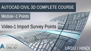 Import Survey Points and CSV file in AutoCAD Civil 3D  Complete Civil 3D Course  Video1 [upl. by Alegna533]