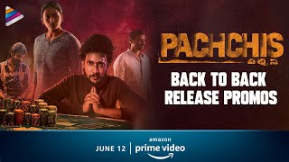 Pachchis Telugu Movie Back To Back Release Promos  Raamz  Swetaa Varma  Smaran  Telugu FilmNagar [upl. by Umberto]