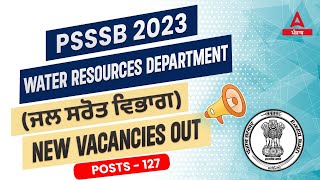 PSSSB Water Resources Department Recruitment 2023  127 Post  Know Full Details [upl. by Leahcimluap269]