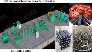 🔥🔥100 pure natural charcoal briquettes making line charcoal barbecue factory🔥🔥 [upl. by Vitalis517]