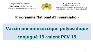 Vaccin pneumococcique polyosidique conjugué [upl. by Feigin101]