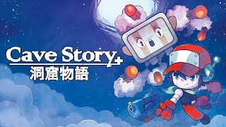 Cave Story  Launch Trailer [upl. by Beltran379]