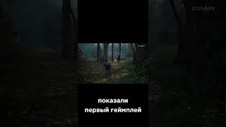 Ремейк MGS 3 METAL GEAR SOLID Δ SNAKE EATER xboxgameshowcase xbox шортс xboxgamepass [upl. by Neufer]