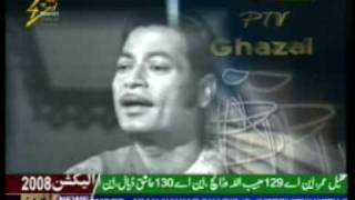 Pakistani Ghazal Singers 46 [upl. by Kore]