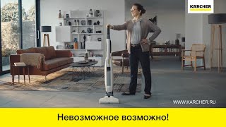 Karcher FC 5 для влажной уборки пола – невозможное возможно [upl. by Eniarrol]