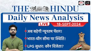 The Hindu Newspaper Analysis  18 September 2024  Daily Current Affairs  Drishti IAS [upl. by Belshin]