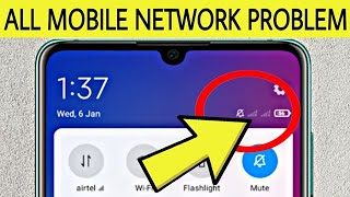 Mobile Network Problem Solved 100 Working Method For All Mobile And Sim  NETWORK PROBLEM SOLUTION [upl. by Aihsenek]