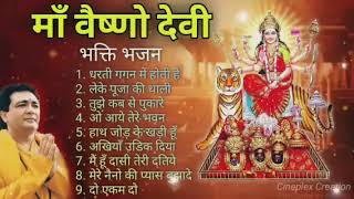 Jai ma baishno devi movie all song  navratri special  bhakti song [upl. by Adnik]