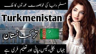 Travel To Turkmenistan  complete History And Documentary About Turkmenistan Urdu amp Hindi [upl. by Anauqahs]