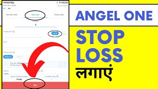 Angel One मे Delivery Stop Loss कैसे लगाए  How to Place Delivery Stop Loss in Angel One [upl. by Pfister]