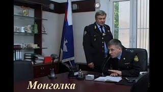 Взрослый боевик 2020  МОНГОЛКА  Русские боевики 2020 новинки HD 1080P [upl. by Garret]