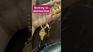 Daily use locket chain shorts gold wedding wedding artificialjewellery forming bhojpuri love [upl. by Ellenwad]