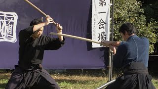 明治神宮奉納 日本古武道大会2023 第一会場 Japanese martial arts 59 schools festival in The MeijiJingu Kobudo Taikai [upl. by Aronel]