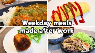 Weekday meals made after work1 vlog cooking food japan japanesefood [upl. by Truk]