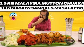 25 KG Chicken Sambal Mutton Chukka Eggs amp Salad Eating Challenge  Virunthu at Puchong Malaysia [upl. by Gentry]