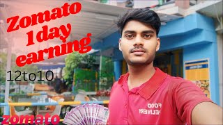 Zomato Vlog  Zomato 1 Day Earning 12To10 🔥 Zomato Delivery Boy One day Earning [upl. by Jennilee992]