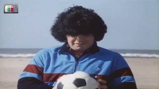 Publicidad Campaña Anti Drogas Diego Armando Maradona 1984 [upl. by Esinwahs612]