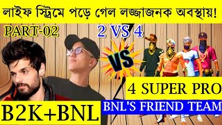 REACTION ON BNLYT  Born2Kill VS BNLS 4 SUPER PRO FRIENDS  PART02 GARENA FREE FIRE GAMEPLAY [upl. by Jyoti486]