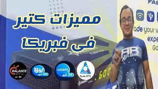 استعراض الرأيق ستار نت فبريكا ملك المنصات الترفيهية والشيرنج [upl. by Tsepmet]