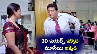 Prudhvi Raj NonStop Comedy  30 Years Industry Prudhvi Comedy Scenes  Prudhvi Raj Comedy Scenes [upl. by Nallak]