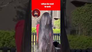 बालो में नारियल तेल लगाने के फायदेnariyal tel lgane ke faydehair oil [upl. by Ruberta453]