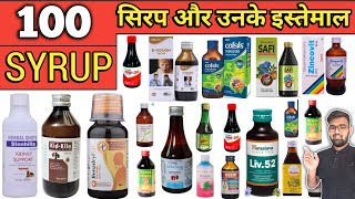 Syrup  Important Syrup  Cough Syrup  Top 10 Syrup  Syrup for children  Multivitamin Syrup [upl. by Adiarf]