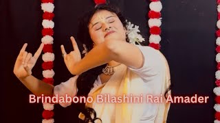 Brindabono Bilashini Rai Amader  Dance Cover  Baishali  dance dancecover [upl. by Nodnart81]