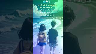 naresh thakor new song status gujaratisong status TGSHAYAR333 love [upl. by Nicola]