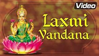 Laxmi Vandana  Lakshmi Aarti  Mantra  Chalisa  Stotra amp More  Shemaroo Bhakti [upl. by Haleigh]