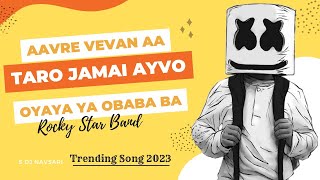 Aavre Vevan Aav Taro Jamai Aayvo • Oyaya Ya Obaba Ba  2023 New Trending Song [upl. by Attenreb]