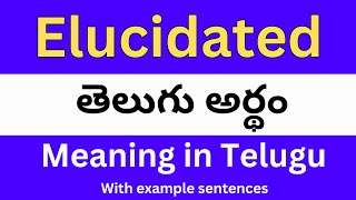 Elucidated meaning in telugu with examples  Elucidated తెలుగు లో అర్థం Meaning in Telugu [upl. by Aizek]