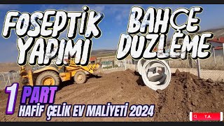 Hafif Çelik Ev Maliyeti 2024  Part 1  Bahçe Düzleme İşlemi  Foseptik Çukuru Hazırlama [upl. by Cul]