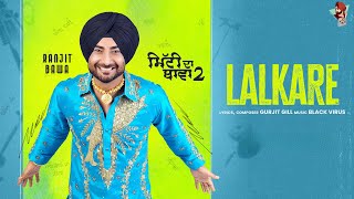 RANJIT BAWA  LALKARE  MITTI DA BAWA 2  BLACK VIRUS  LATEST PUNJABI SONG 2023 [upl. by Theodore388]