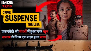 Purusha PrethamMalayalam Crime Suspense Thriller Movie Explained In Hindi एक बेनाम लाश की कहानी 💔 [upl. by Yeltnerb448]