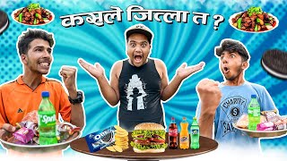 Kosle jitla ta yo challenge॥Roaster Sagar॥Ft•sagarpandey ॥Nepali Challenge video॥ [upl. by Xymenes]