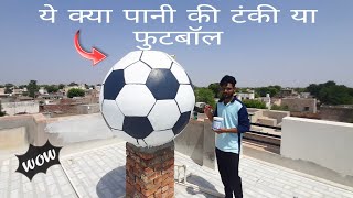 पानी की टंकी या फिर फुटबॉल  water tank ke paint kese kre  asainpaint apex dust proof paint [upl. by Hugon]