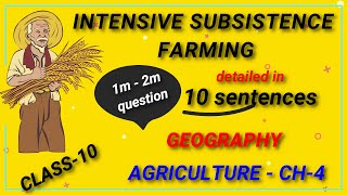 Intensive Subsistence farmingch4 Agricultureclass 10 Geography intensivefarmingagriculture [upl. by Naahsar]