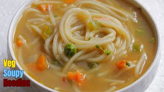 Veg Soupy NoodlesQuick amp Easy Tasty Soupవెజ్ సూపి నూడుల్స్10 నిమిషాల్లో అయిపోయే బెస్ట్ సూప్ [upl. by Ingles148]