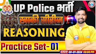 UP Police Constable 2024  UP Police Reasoning Practice Set 01  UPP Constable Reasoning Class [upl. by Anawyt]