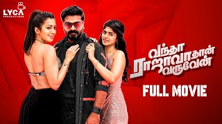 Vantha Rajavathaan Varuven Full Movie Tamil  STR  Megha Akash  Hiphop Tamizha  Sundar C  Lyca [upl. by Fraase]