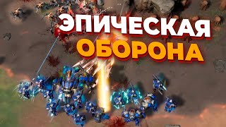 ДЕМОНЫ БРОСИЛИ ВСЁ на ЛЮДЕЙ но НЕОЖИДАЛИ такого поворота в Stormgate  Mixu vs Bosse [upl. by Kcirdez]