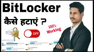 Bitlocker kaise hataye  bitlocker ko unlock kaise kare [upl. by Mikael]