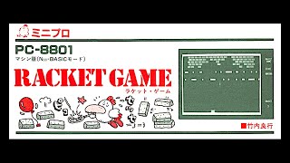 RACKET GAMEラケットゲーム PC8801JPN1983年12月発行第2号開発 竹内良行発売 PiO [upl. by Ylrebmi]