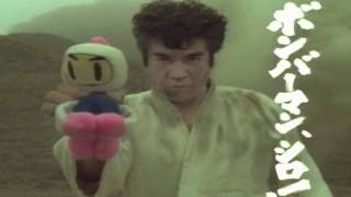 Segata Sanshiro  Saturn Bomberman Fight [upl. by Seth92]