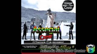 Assegai crewndakasikirwa iwewe [upl. by Fraase]