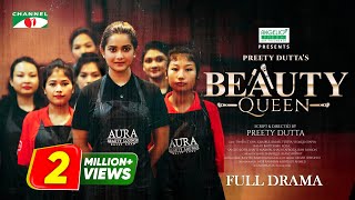 বিউটি কুইন  Beauty Queen  Full Drama  Tanjin Tisha  Khairul Basar  Preety Dutta  Channel i [upl. by Essila]