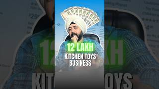 12Lakhs from kitchen toys business business amazonfbaindia amazonbusiness ecommerce toys fba [upl. by Oirad396]